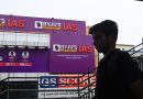 Byju’s says $200 million rights issue that cuts valuation by 99% fully subscribed